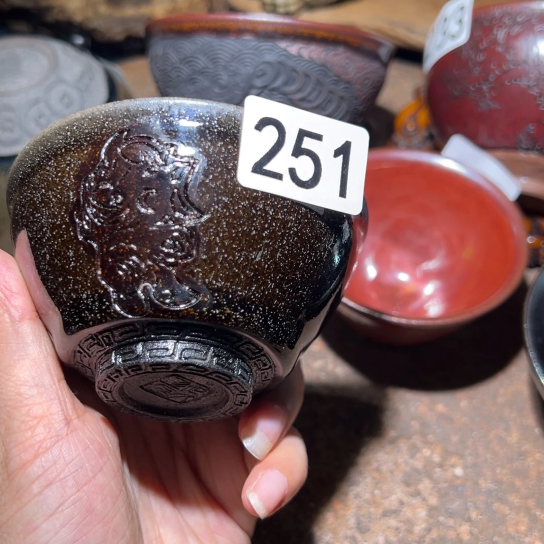 茶盏251 知否建盏茶器