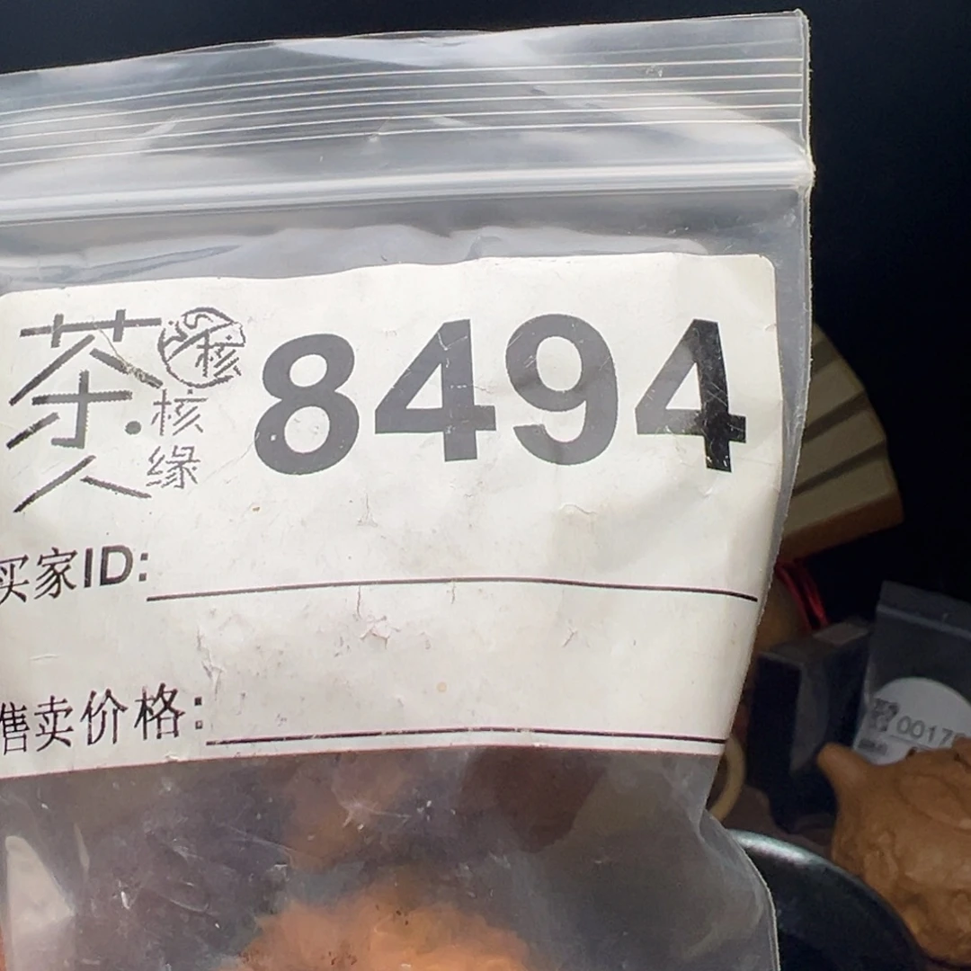 吊坠文玩核桃我们