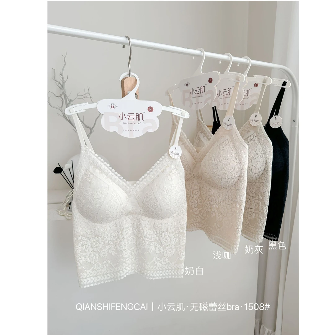 格子推荐~小云肌蕾丝无磁美背1508