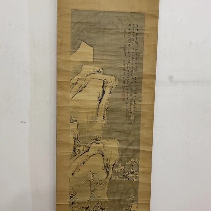 远***者书法哈哈哈哈哈哈哈哈哈哈