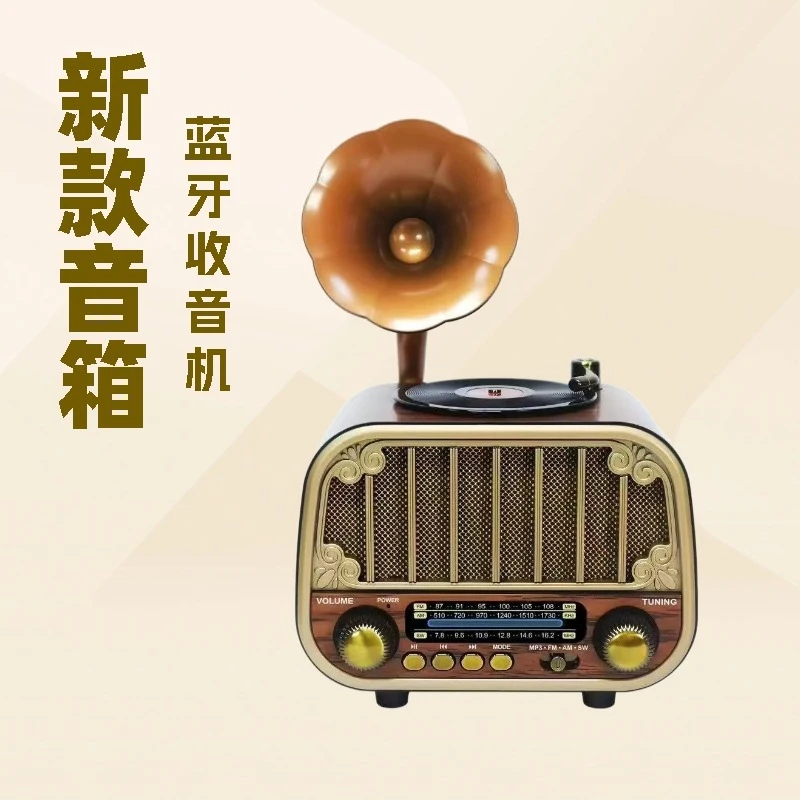 复古蓝牙音响收音机5678