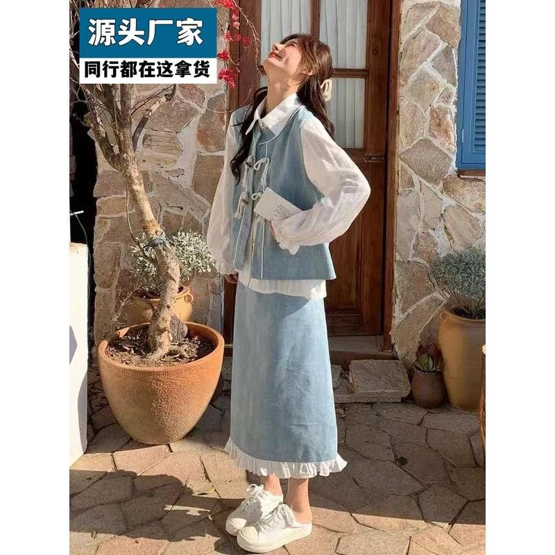 梵乐芬新中式牛仔套装裙2025春季新款国风禅意独特别致衬衫半身裙