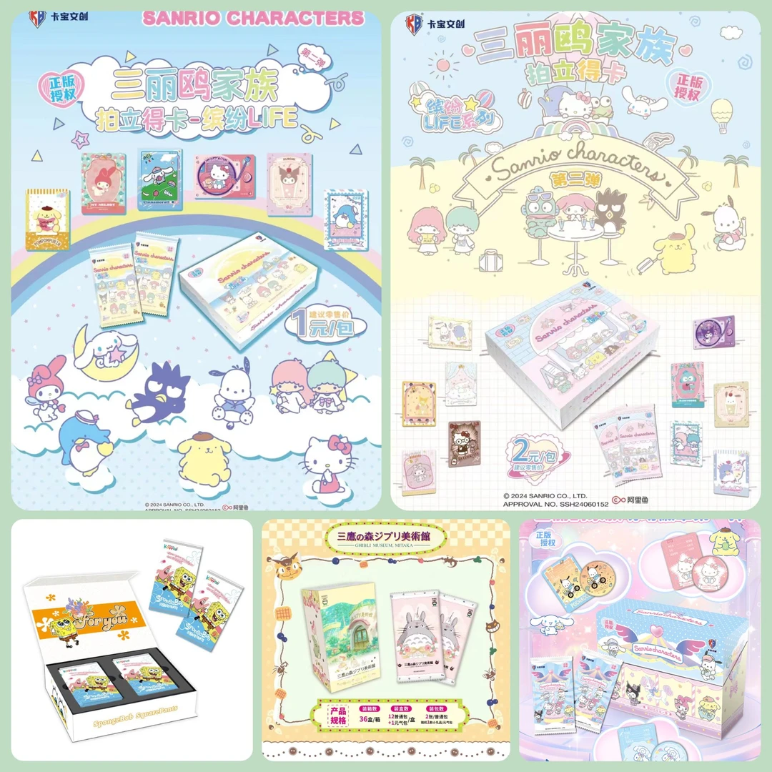 【霖】<已拆普卡>多IP普卡合集国版二创产品收藏桌游可爱随机盲盒拆