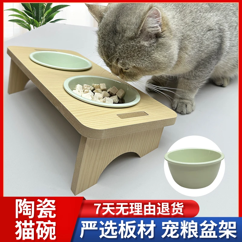 陶瓷猫碗架防打翻护颈木质宠物猫狗食盆水碗