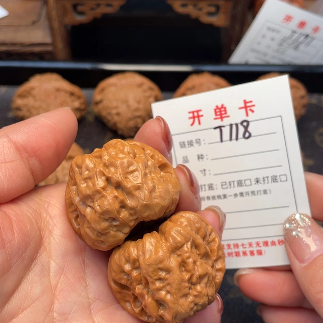 桃核把件文玩核桃