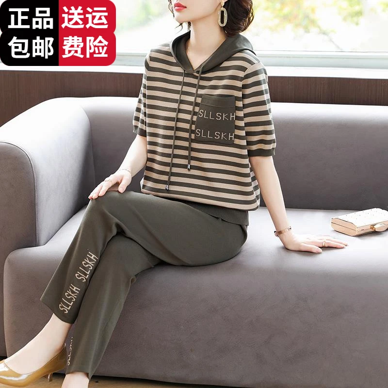 彩羊中年妈妈夏装套装洋气休闲卫衣两件中老年女冰丝百搭