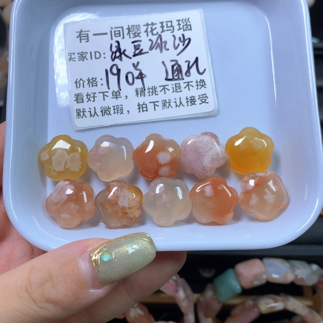 玛瑙/玉髓项圈未镶嵌绿**沙