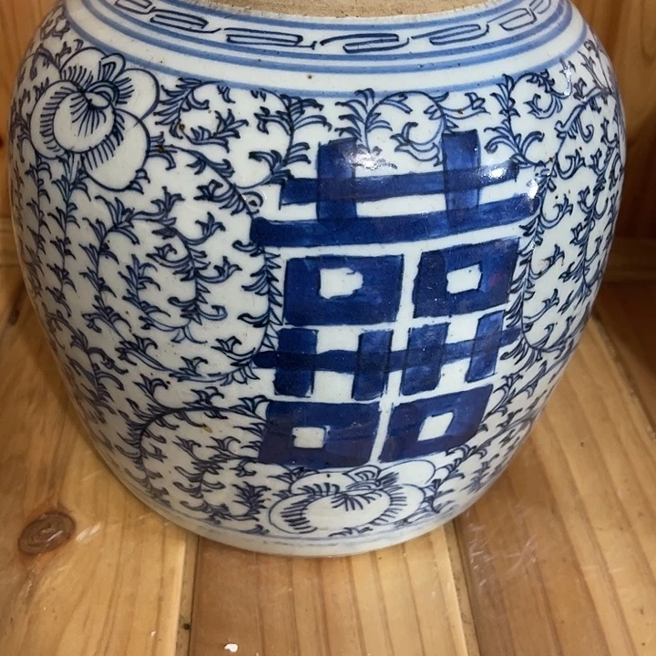 摆件青花喜字罐全品的