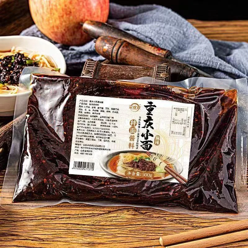 川味重庆小面酱料调味料拌面酱汁炸酱面酱料商用面条专用酱汁料