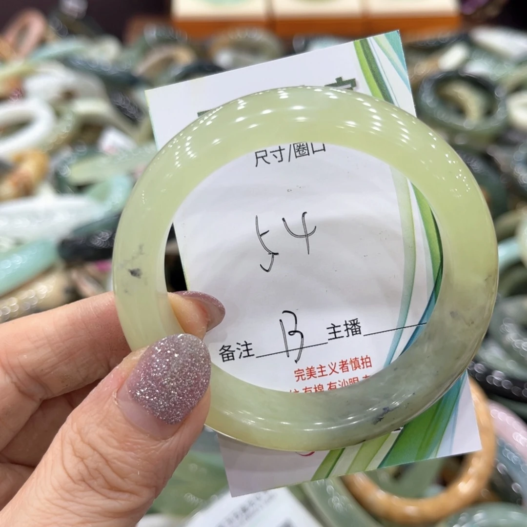 岫玉未镶嵌手镯手镯