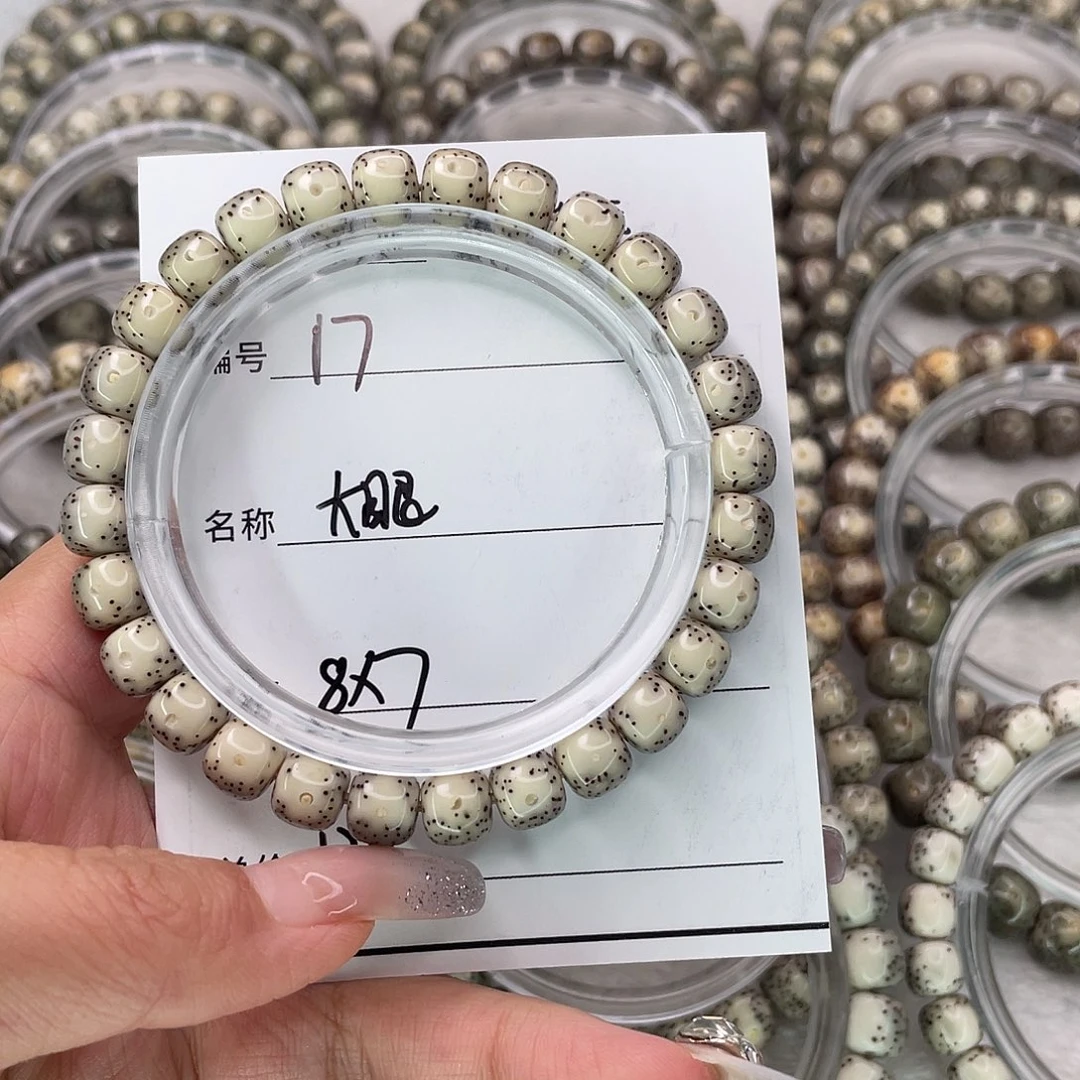 Y****星月菩提手串17大眼