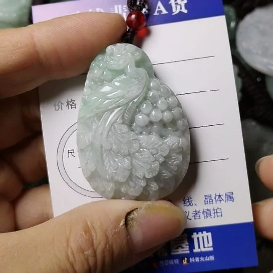翡翠未镶嵌颈饰挂件