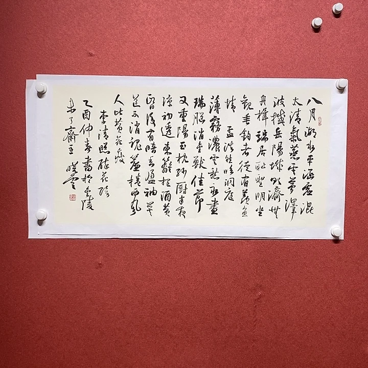 书法八月直播大漏