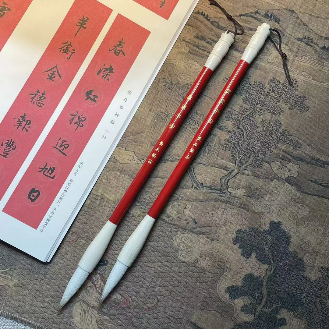 【岁岁平安】5.0出锋口径1.2对联笔福字大楷书大行书大篆书大隶书