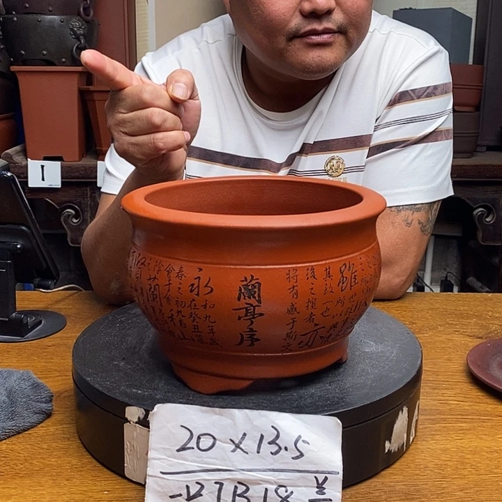 紫砂花盆货号一只JB18