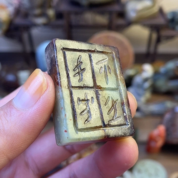 和田玉（糖玉）未镶嵌挂件