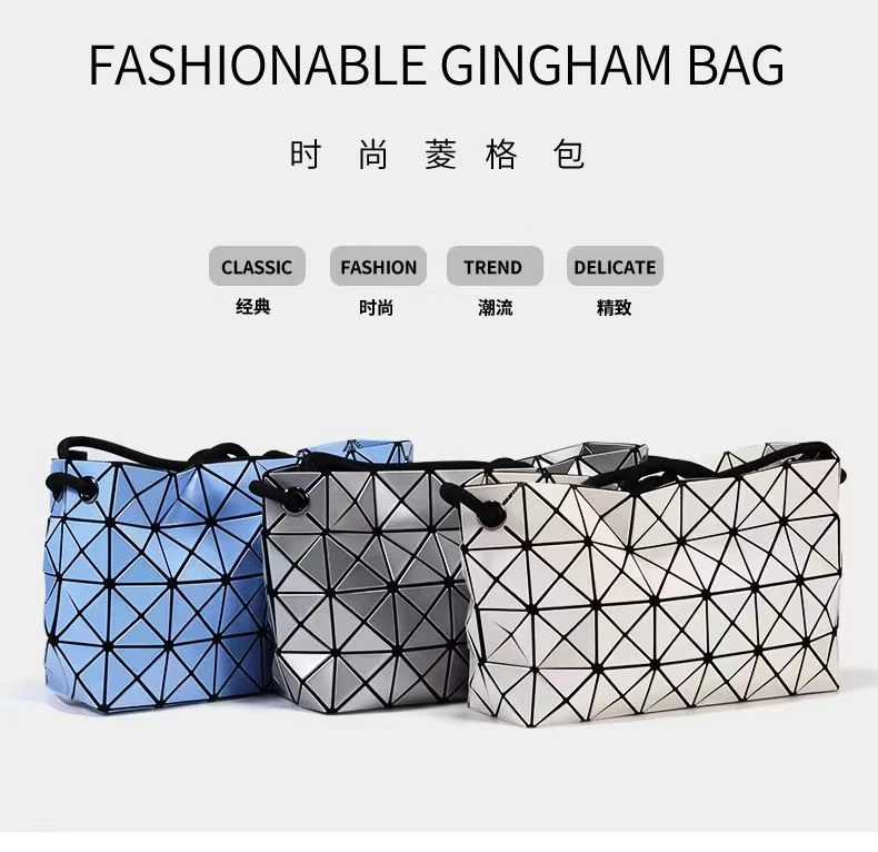 409-三宅同款爆品网红时尚菱格新款百搭潮流豆腐包