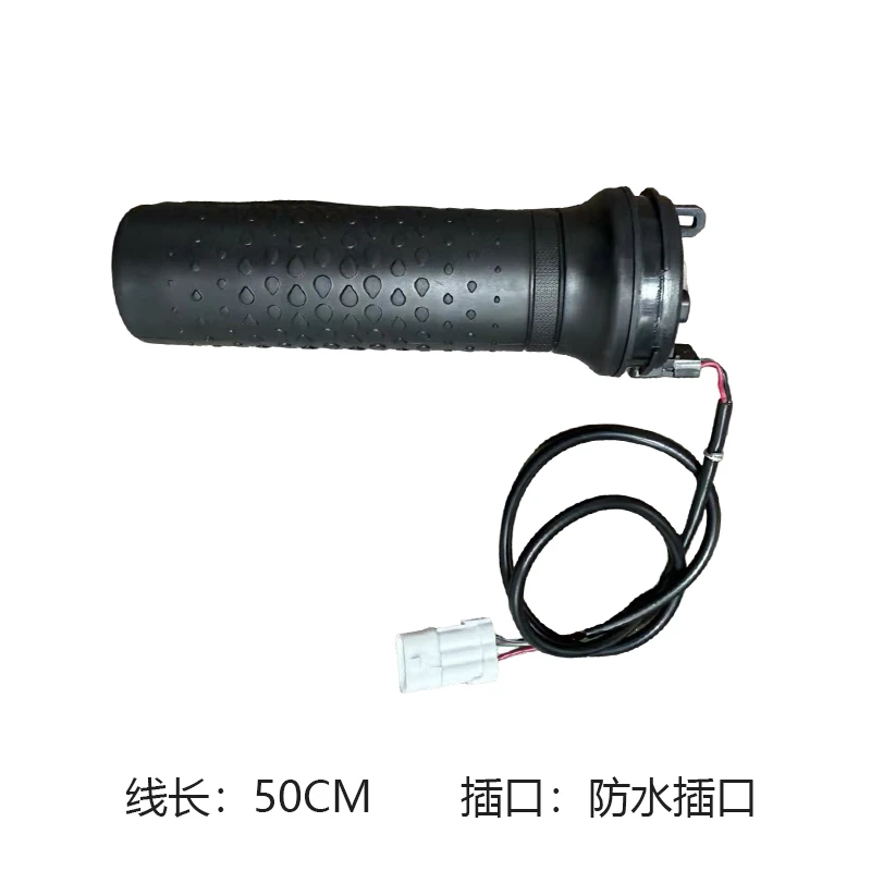 适用于台铃电动车苍穹标志标新初恋eb塞北油门调速把手苍穹转把