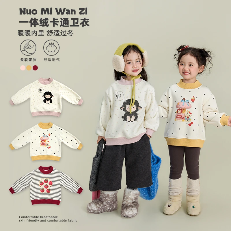 【热奶宝】儿童韩系碎花条纹印花加绒中高领卫衣（冬款）WZJ-26549