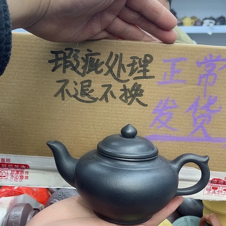 紫砂茶壶宜兴紫砂壶瑕疵