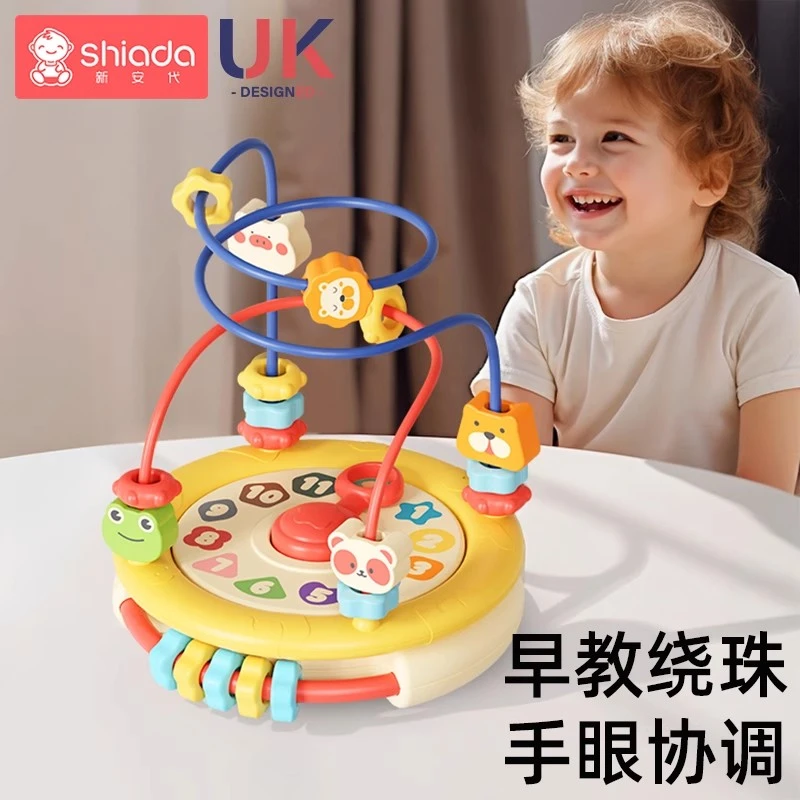 0-3岁婴幼儿多功能绕珠串珠积木玩具开发手指精细动作早教必备