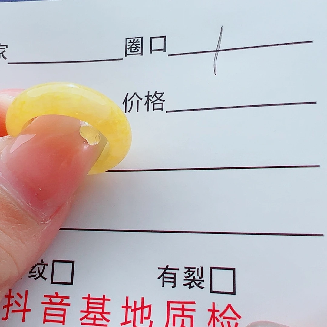 未镶嵌戒指翡翠ᅠᅠᅠᅠ戒圈