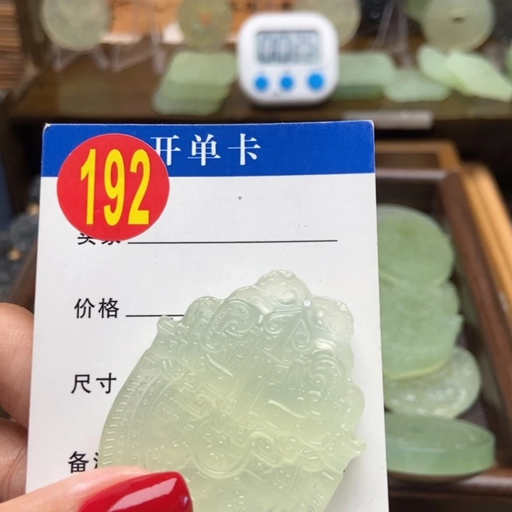 未镶嵌蛇纹石玉挂件饮***酒