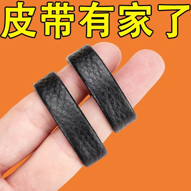 腰带男士耐用百搭皮带圈环皮带高档百搭圈皮带个性通用皮带百搭圈