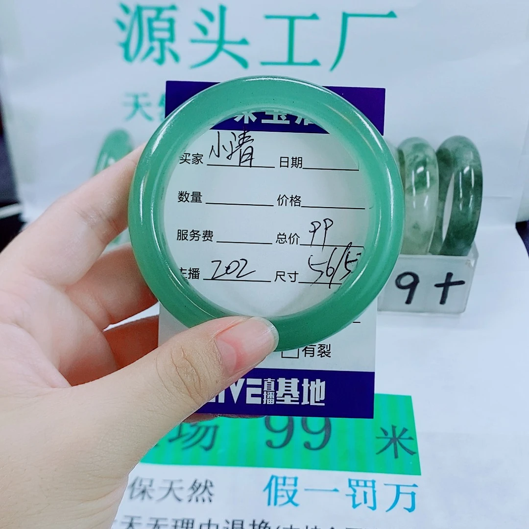 未镶嵌手镯石英质玉小*202
