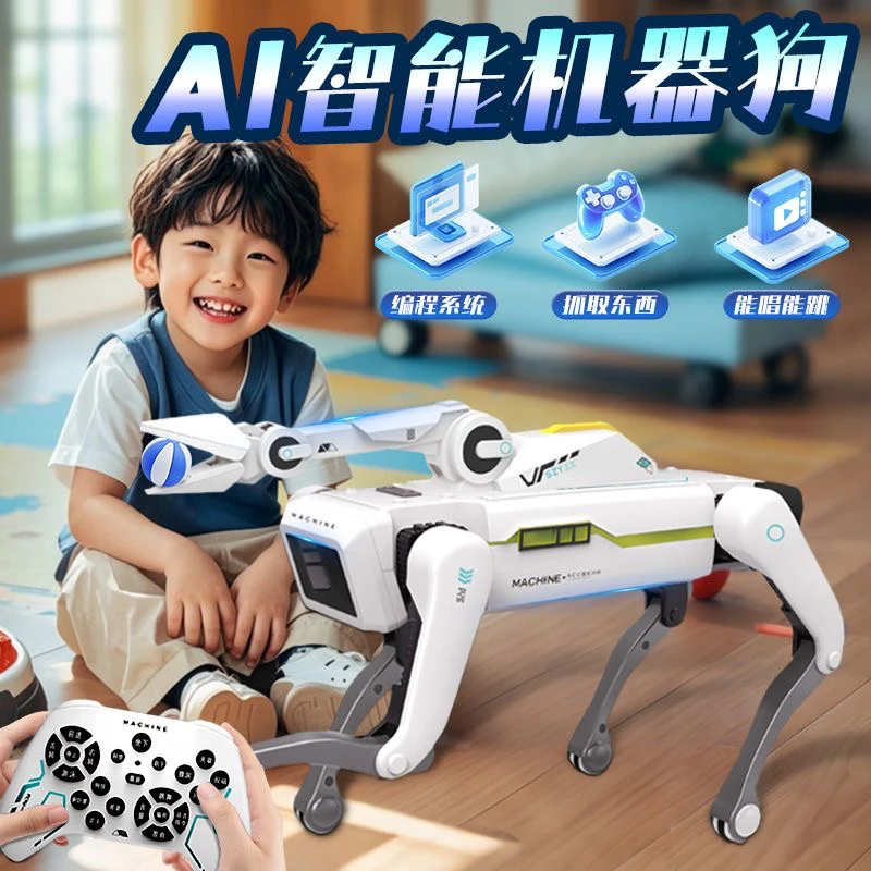 DHZ智能机器狗语音对话高科技人工玩具手机遥控编程男孩陪伴礼物
