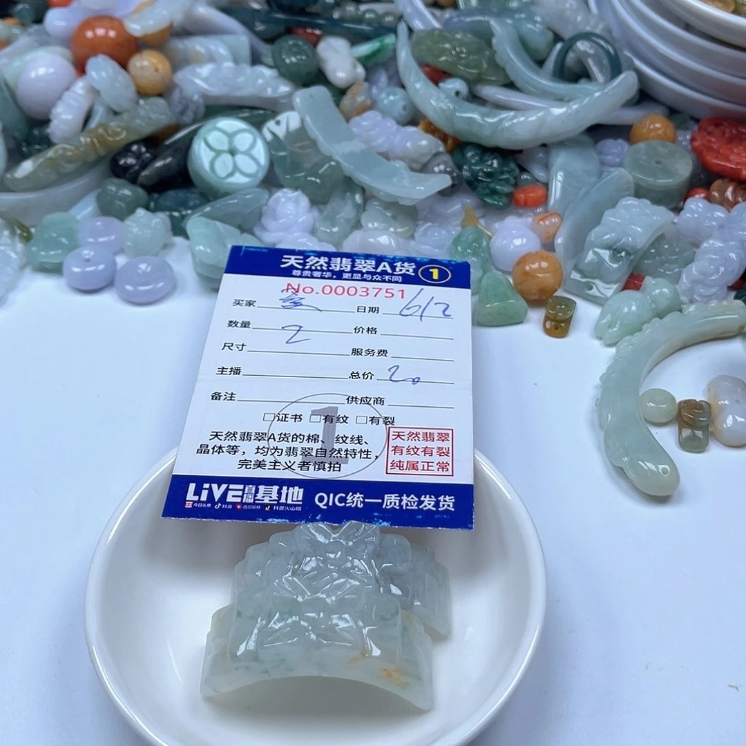 翡翠未镶嵌颈饰桑