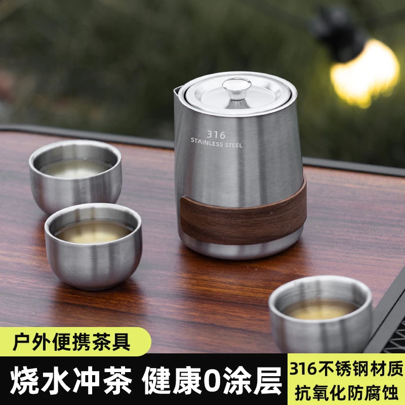 316不锈钢便携式旅行户外茶具随身露营水壶一壶三杯茶具泡茶套装