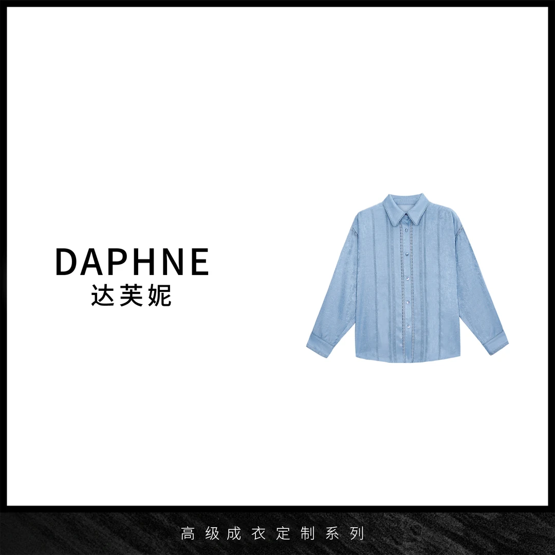Daphne/达芙妮Y-达芙妮高级成衣定制系列上衣YCSY2025001