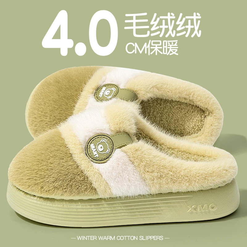 卡通毛绒棉拖鞋女士秋冬季2025新款室内居家保暖防滑厚底棉拖外穿