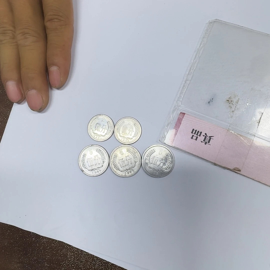 其他普通金属61，64二芬，55，56，57五芬