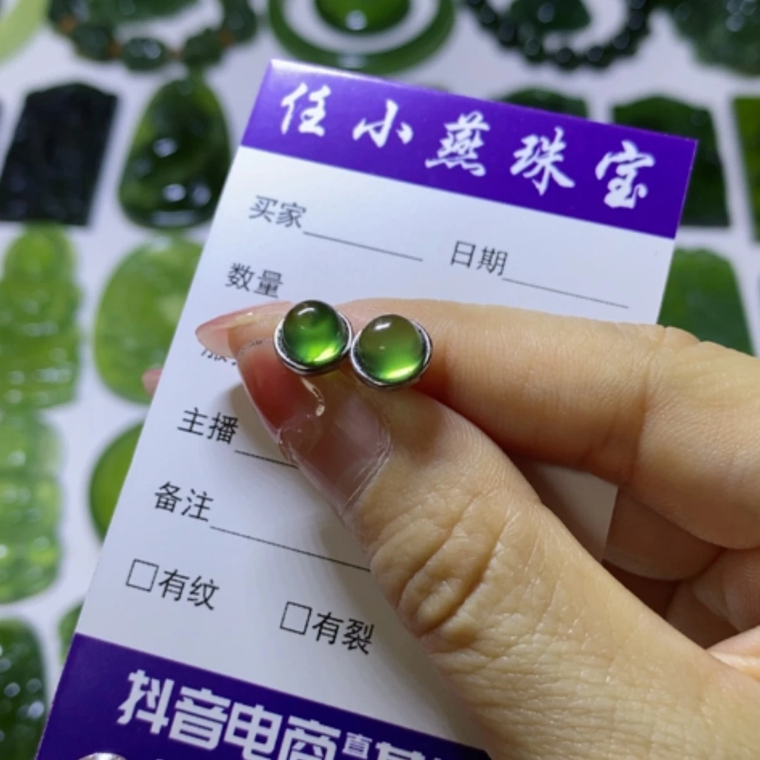 【闪购商品】未镶嵌蛇纹石玉颈饰