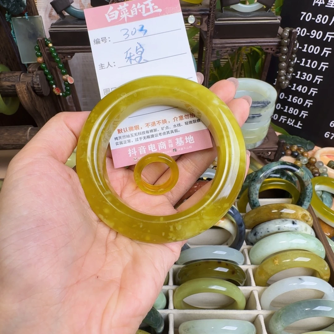 乐***宝蛇纹石玉未镶嵌手镯