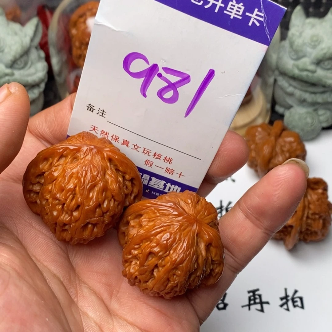 文玩核桃把件Y*核桃