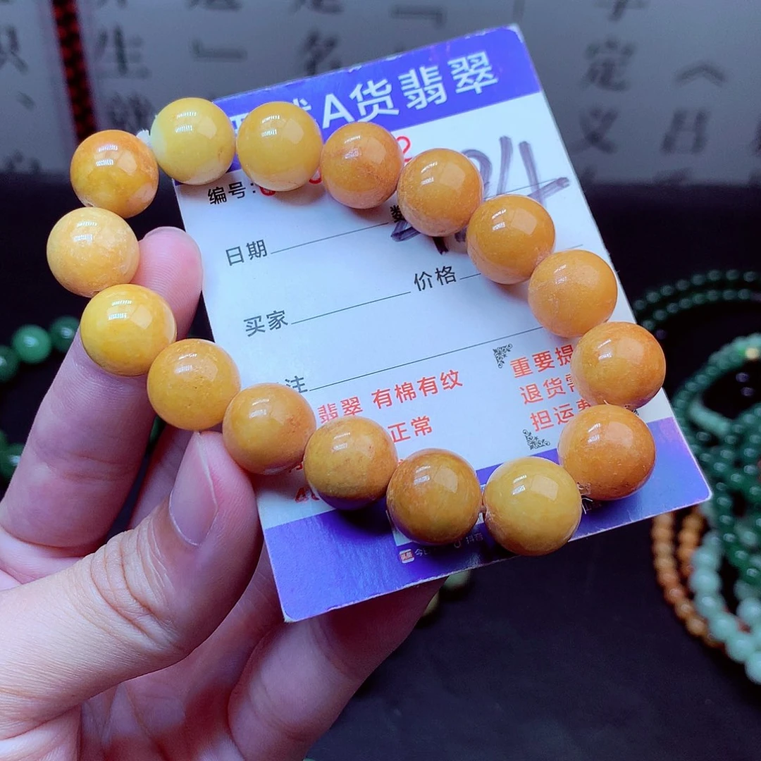 毛衣链未镶嵌翡翠