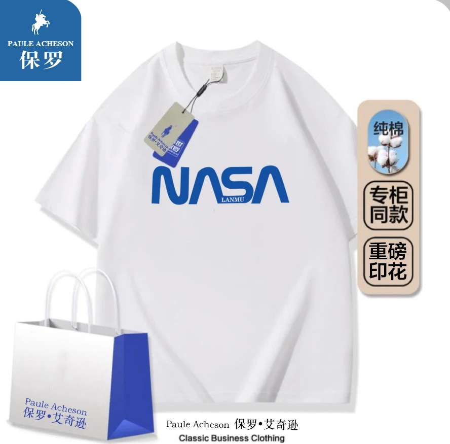 「保罗·艾奇逊」潮流时尚情侣款重磅纯棉短袖T恤54