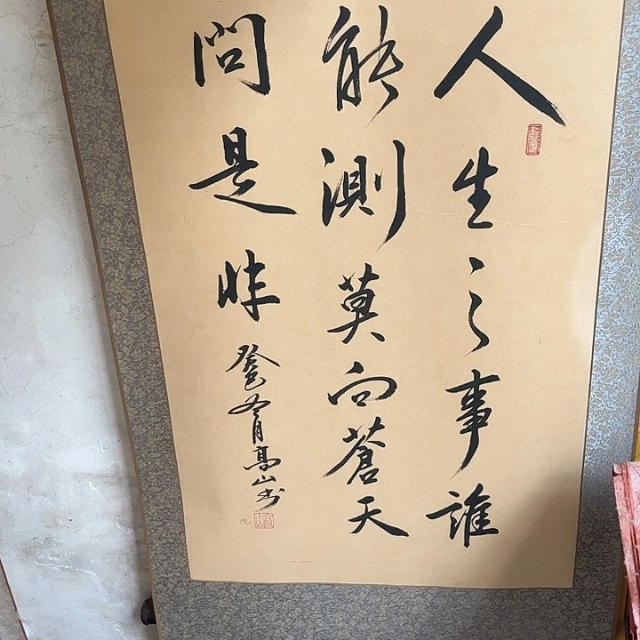 摆件，轴坏，破损，水渍都是正常