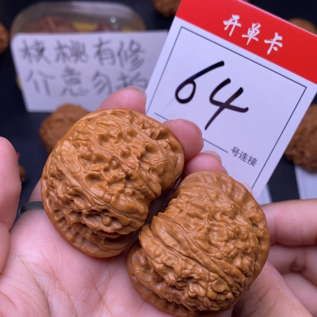 文玩核桃把件64闷尖白狮子头4.4