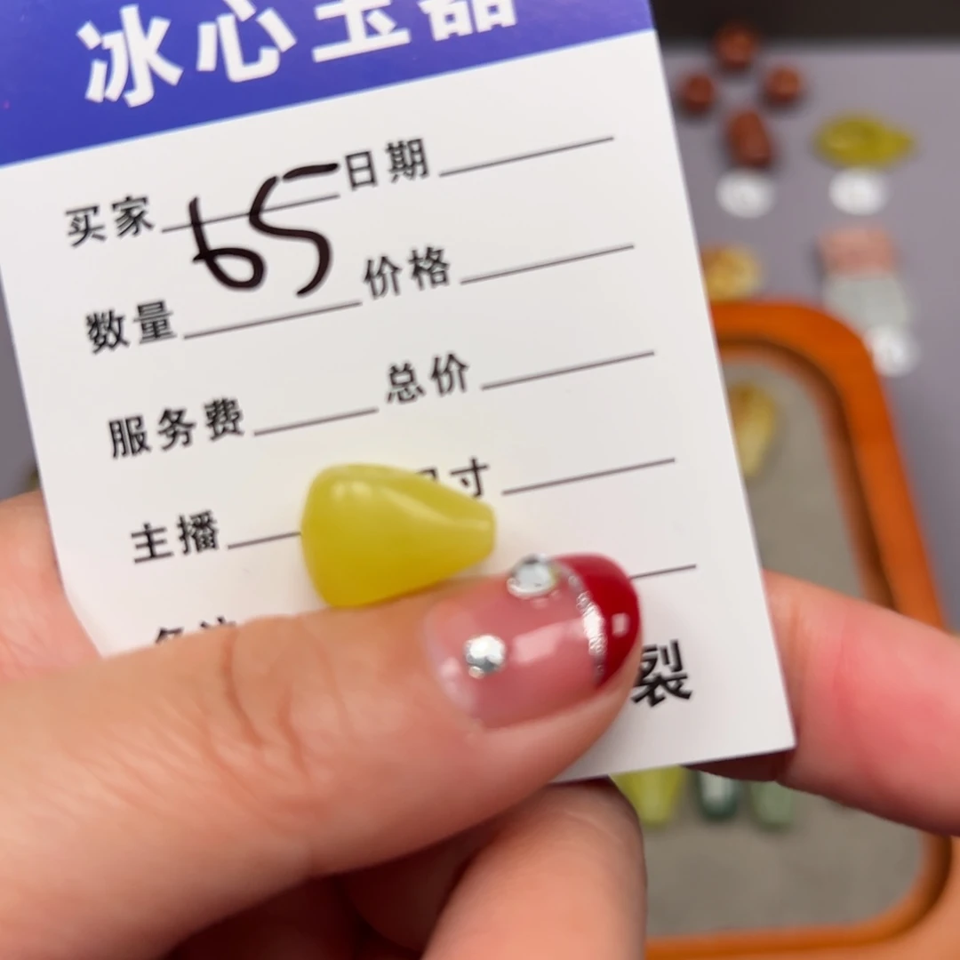 岫玉颈饰未镶嵌艺**术岫玉