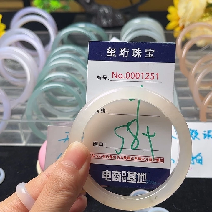 玛瑙/玉髓手镯未镶嵌1251