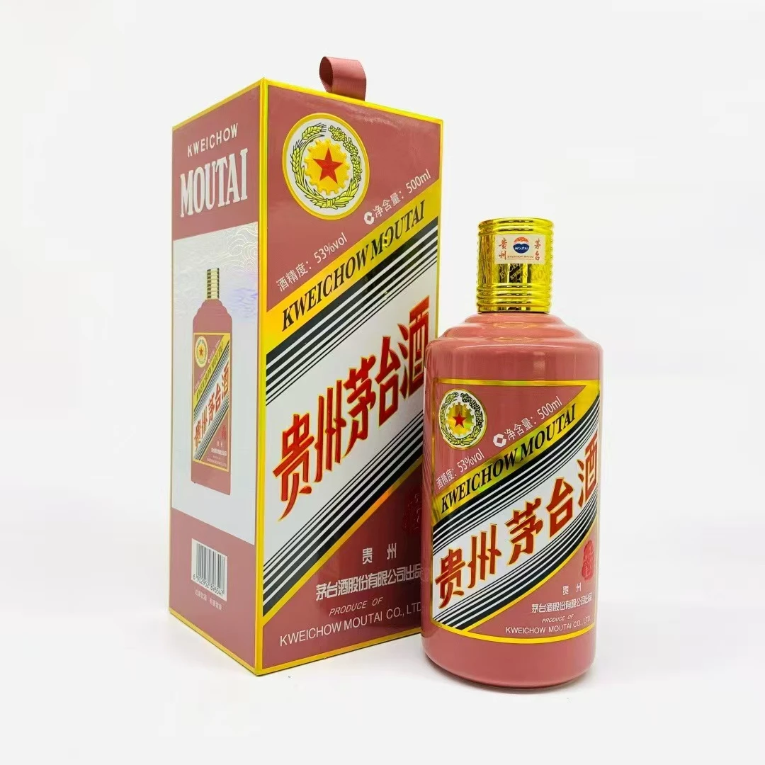 KWEICHOW MOUTAI/贵州茅台生肖蛇年 酱香型白酒53%Vol500ml