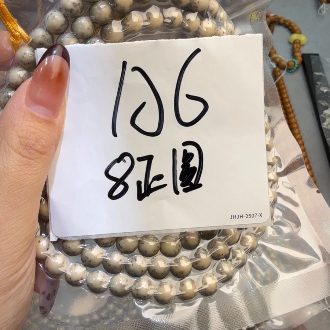 洪***黍星月菩提吊坠A6///////////////////