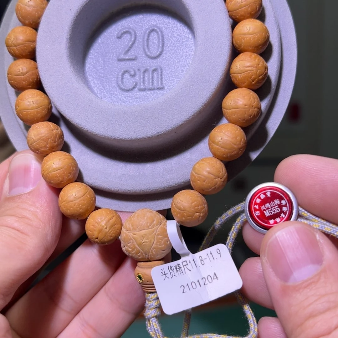 凤眼菩提手串头货精尺