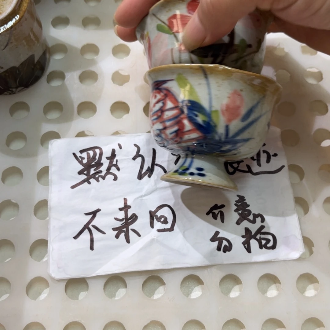 榕***鸭壶朋友们节日快乐，快来抢浮力