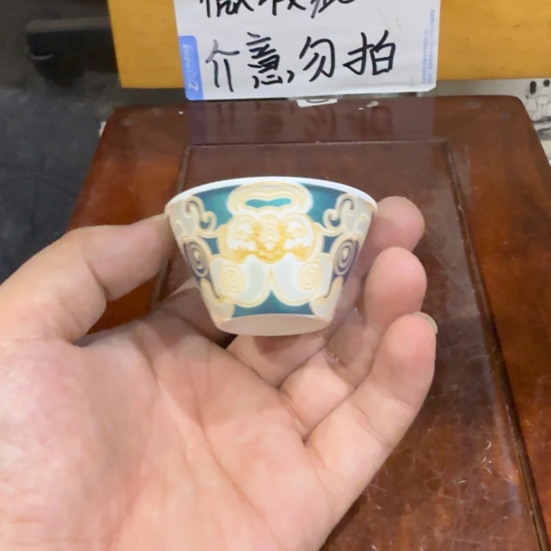 微瑕疵介意勿拍陶瓷器皿S046