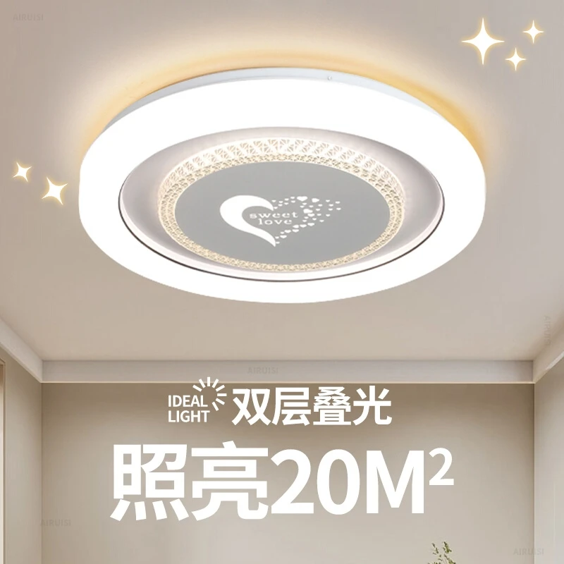 护眼全光谱LED防尘卧室节能书房餐厅亚克力吸顶灯家用灯饰房双层